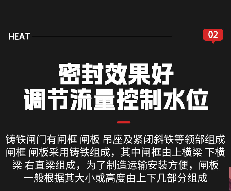 I-_启闭机_机械_详情_钢闸门详情_启闭机详情_10.jp