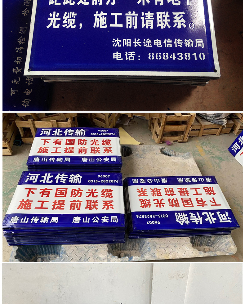 搪瓷通用详情15