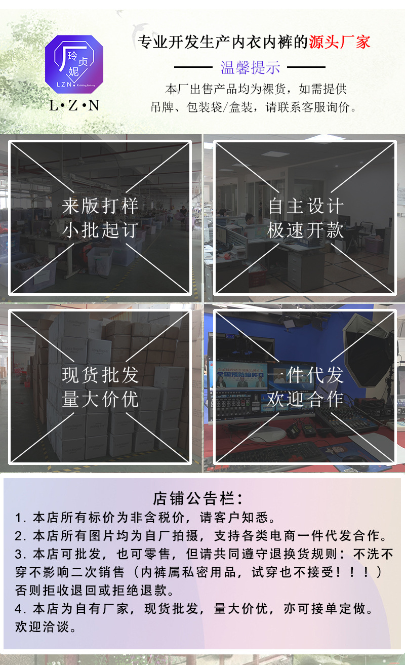 详情底部通用