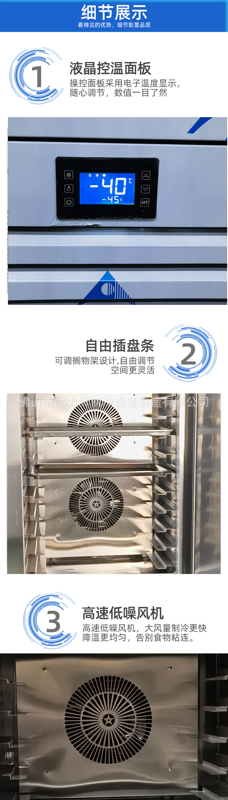 详情页3.jpg