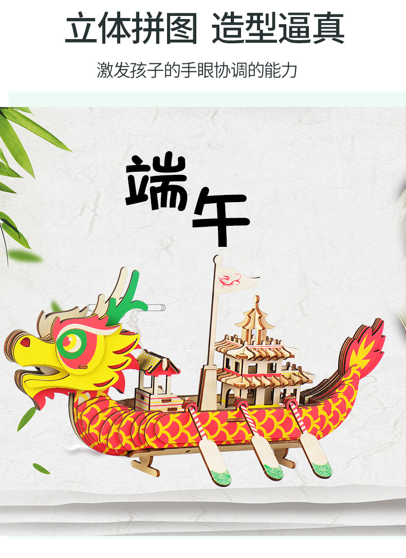 详情0_03.jpg