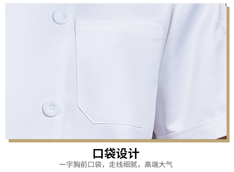 C20特大码厨师服-详情_12.jpg