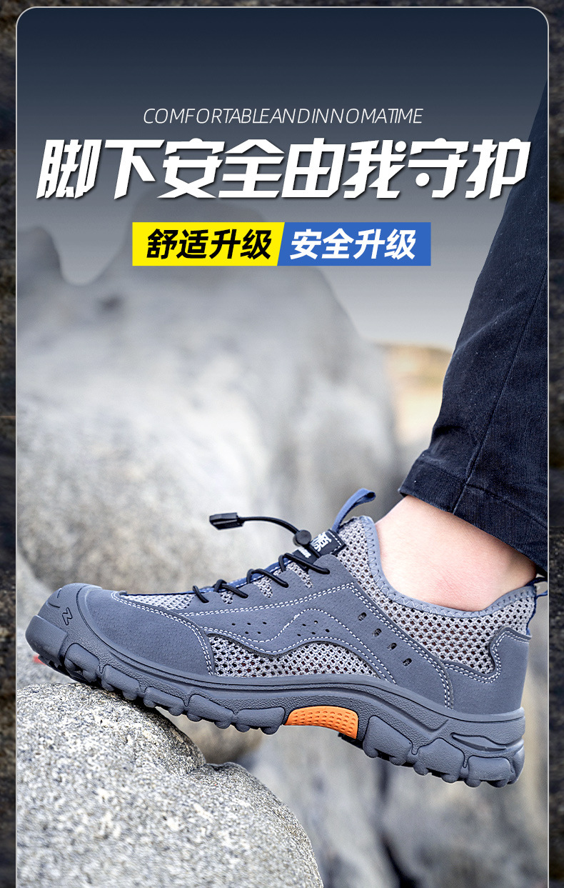 新款防护鞋蓝灰色_05