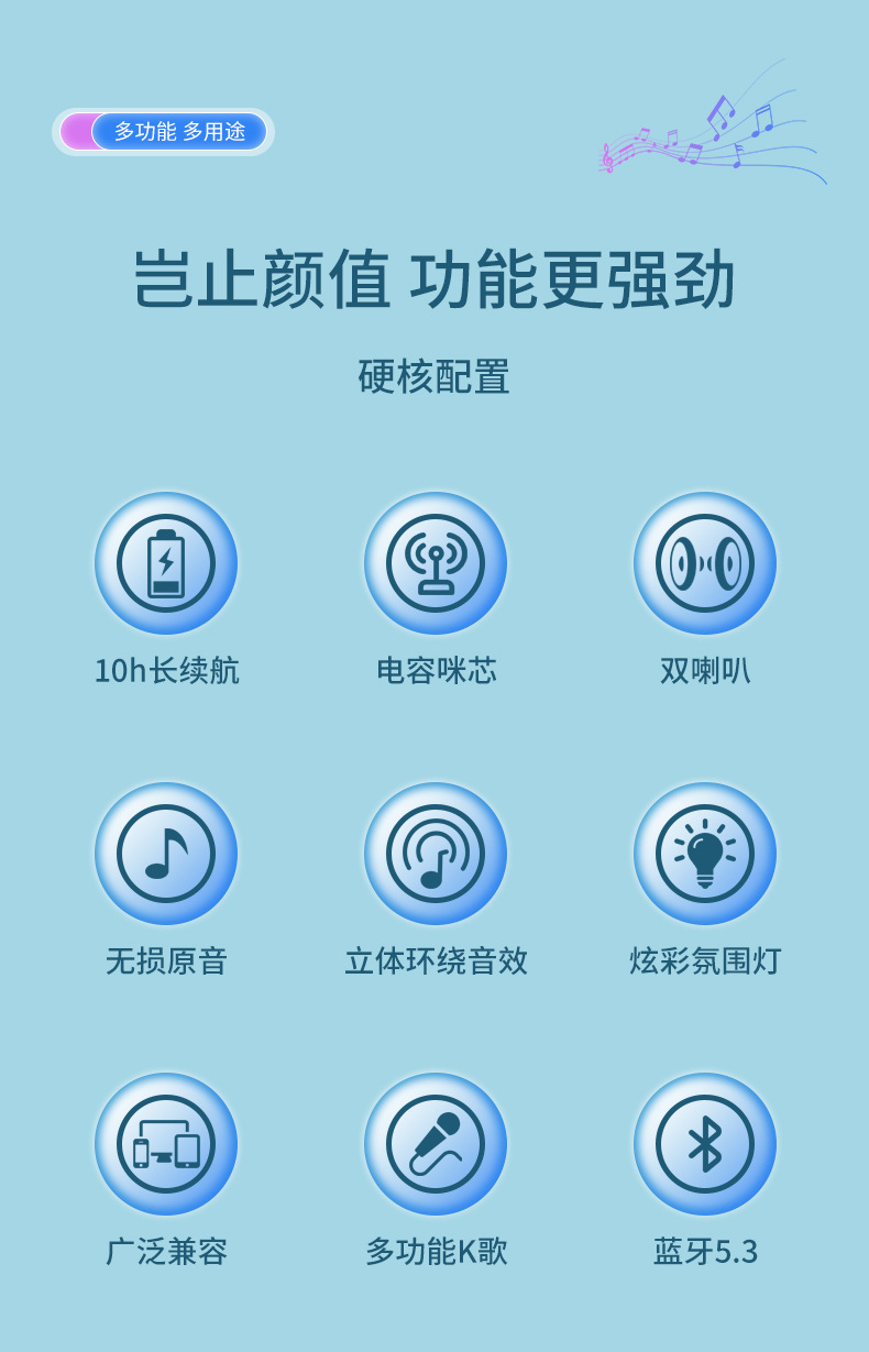 Y1麦克风音箱详情_02.jpg?x-oss-process=image/format,png