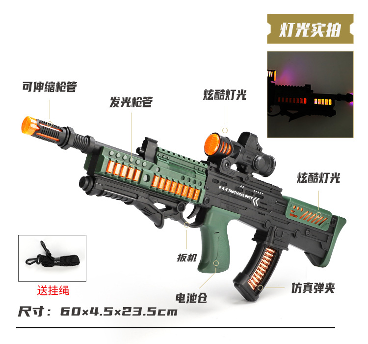 声光枪_02.jpg