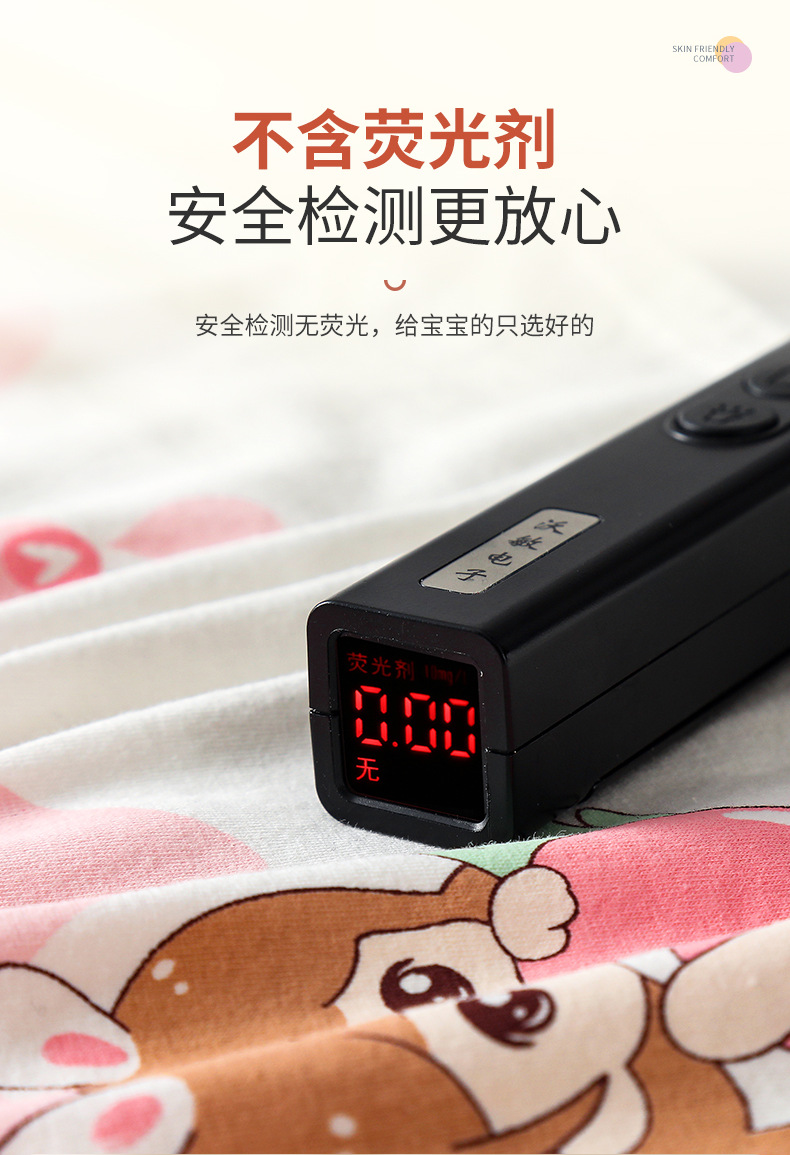 详情-恢复的_08.png