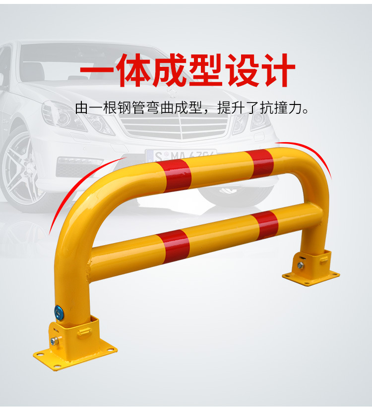 龙门车位锁集合详情页_03