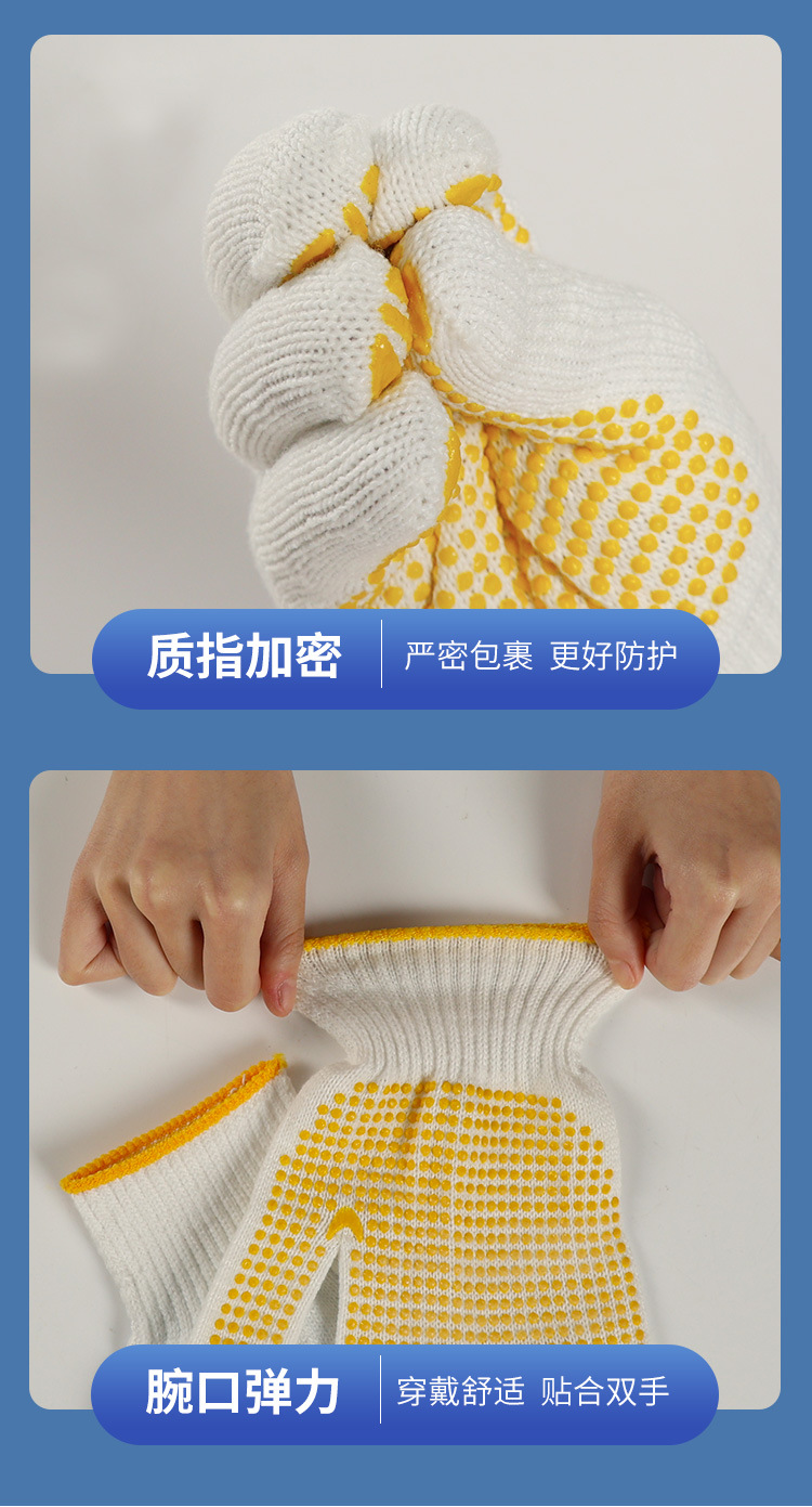 650点胶详情页_08.jpg