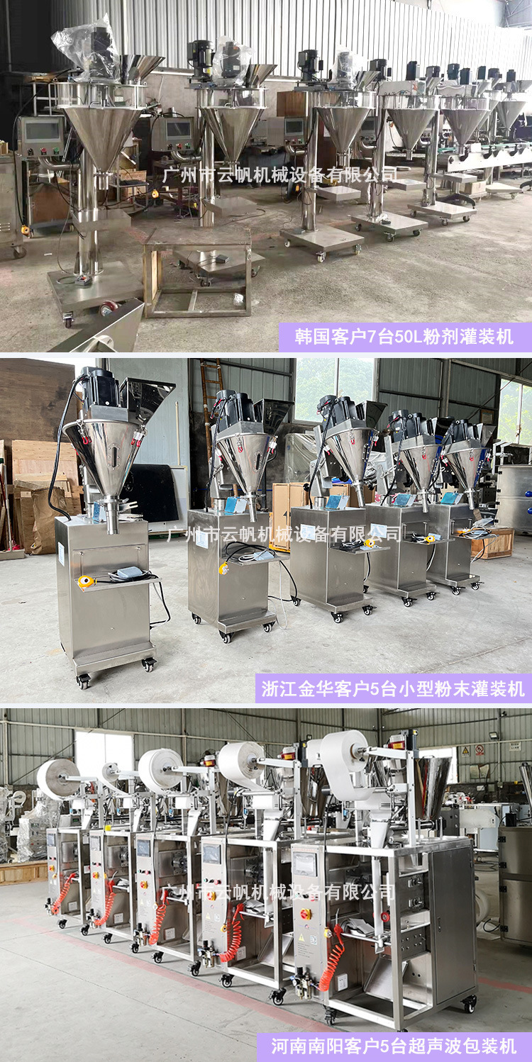 11、批量设备展示2