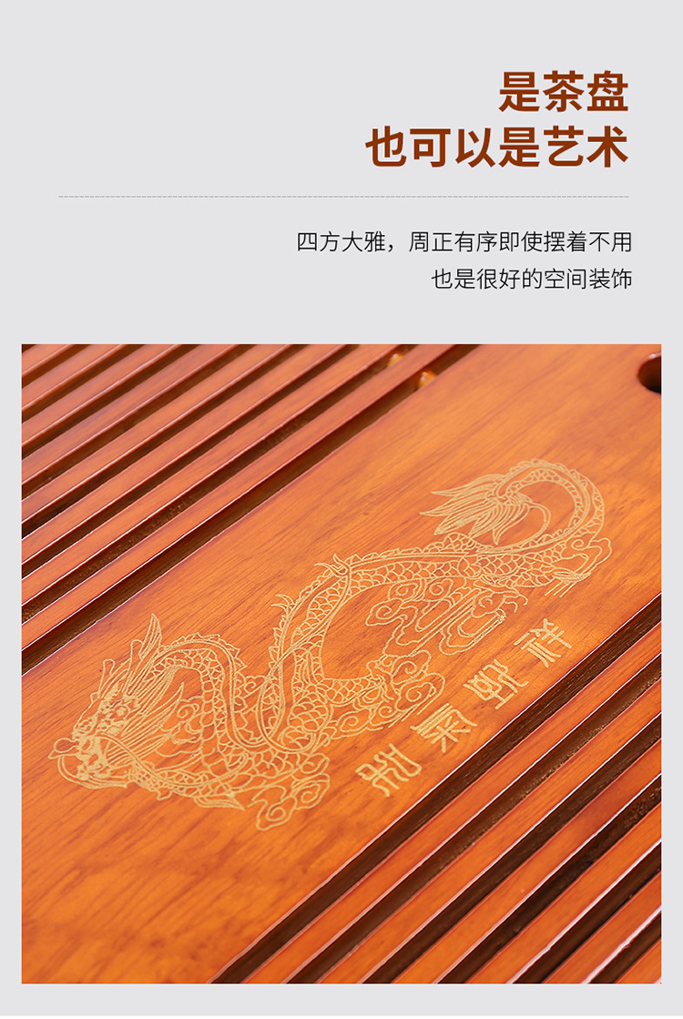 凯平-茶盘6_02.jpg