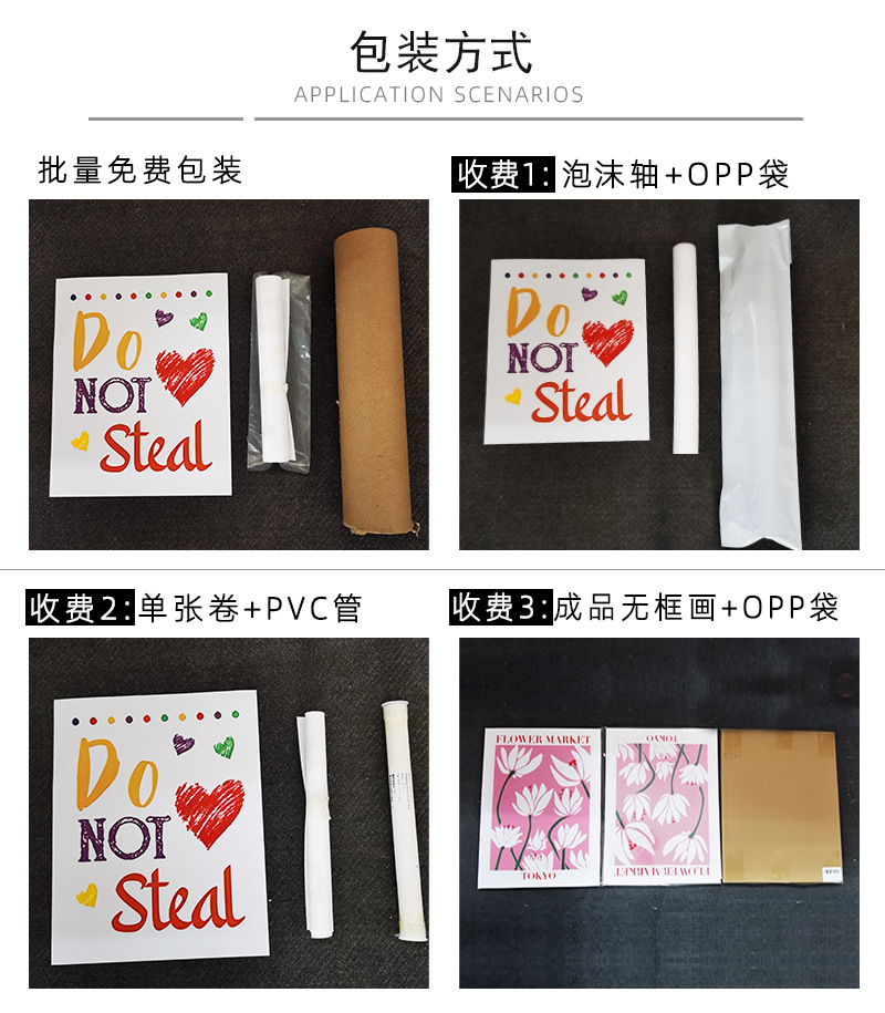 1 (14).jpg帆布画定制-689详情页
