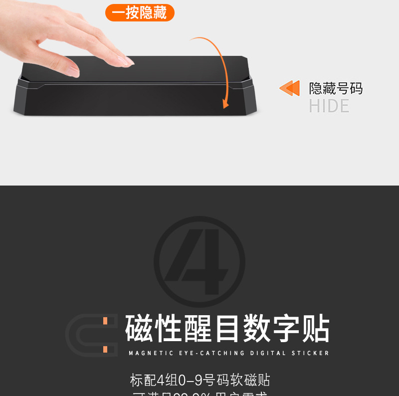 临时停车拍详情图_14