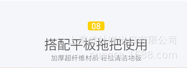 波浪超细纤维毛巾（5P）SS-721_13.jpg