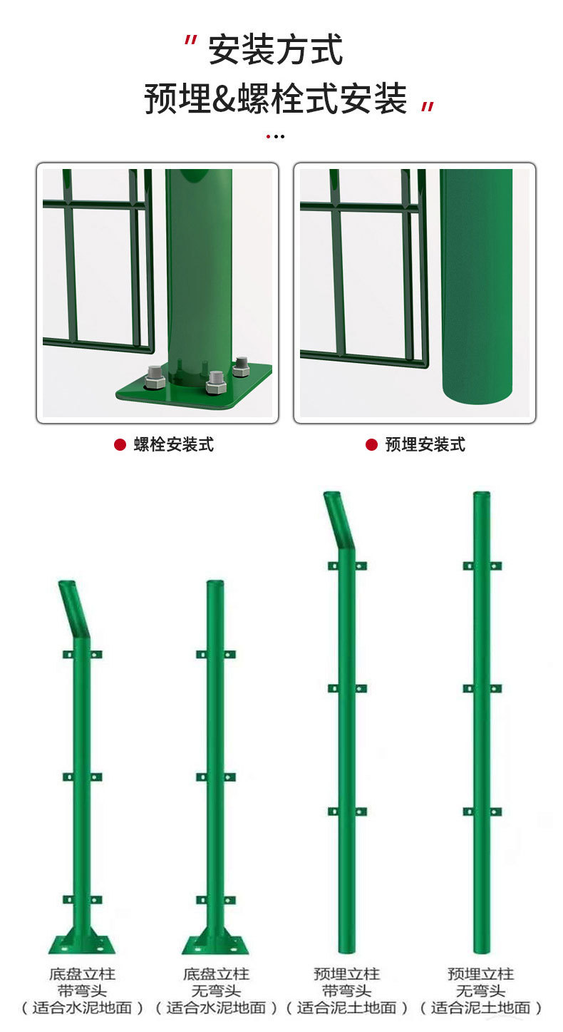 框架式护栏网详情_05.jpg
