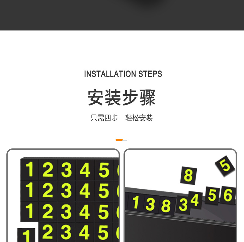 临时停车拍详情图_18