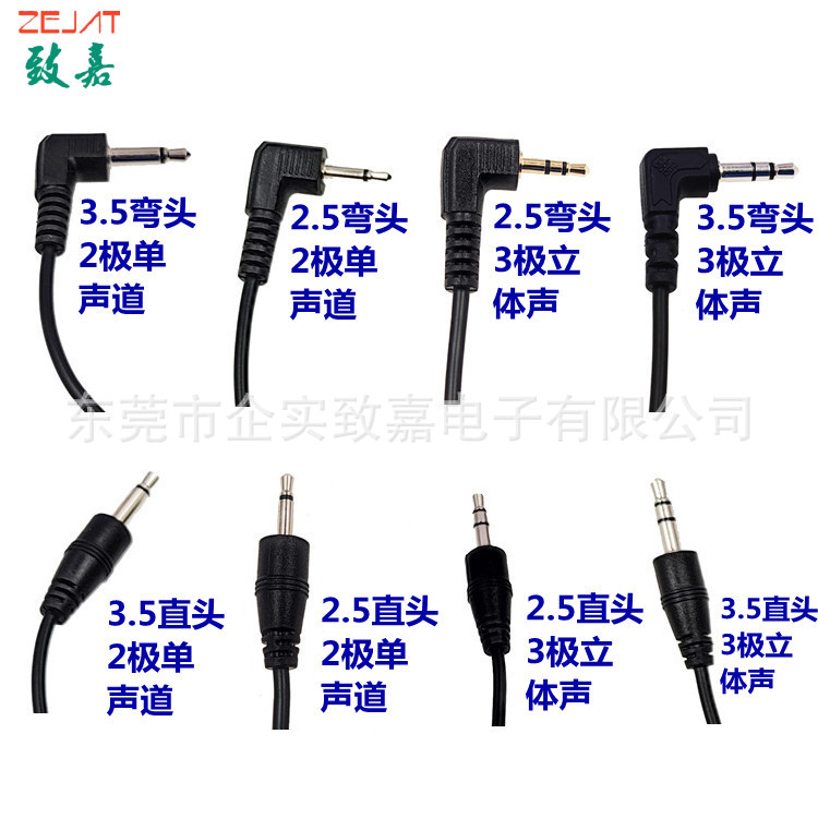 插头规格.jpg
