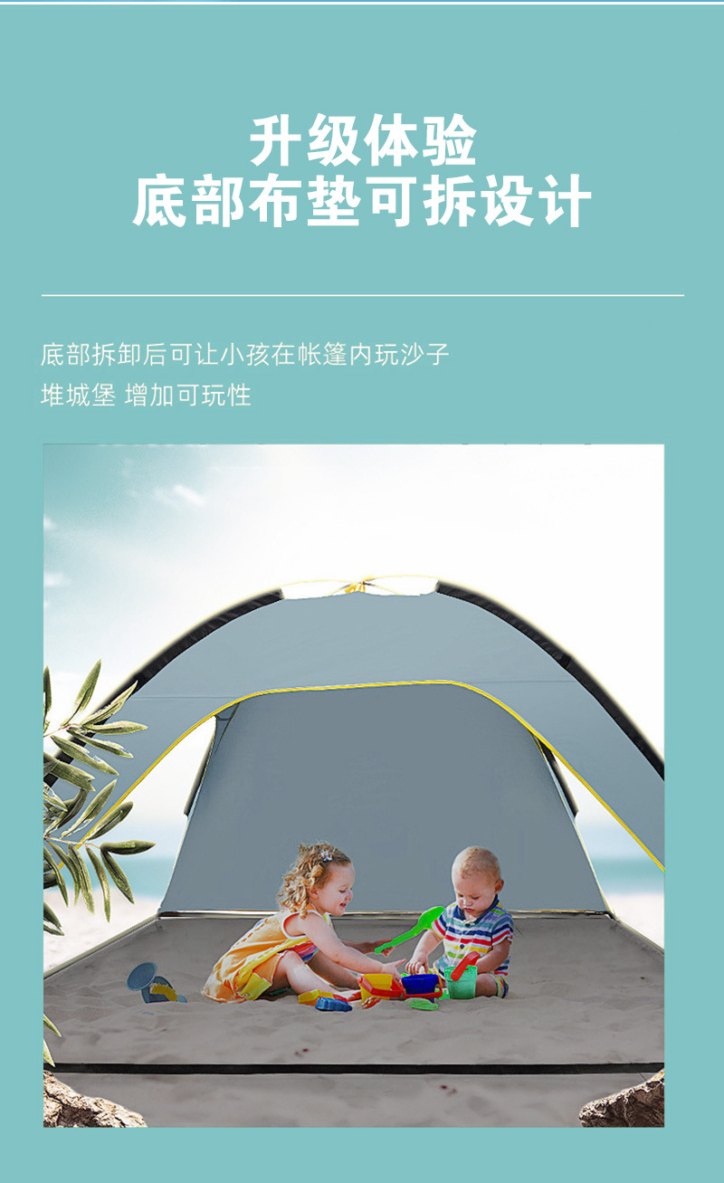 沙滩帐篷_03.jpg