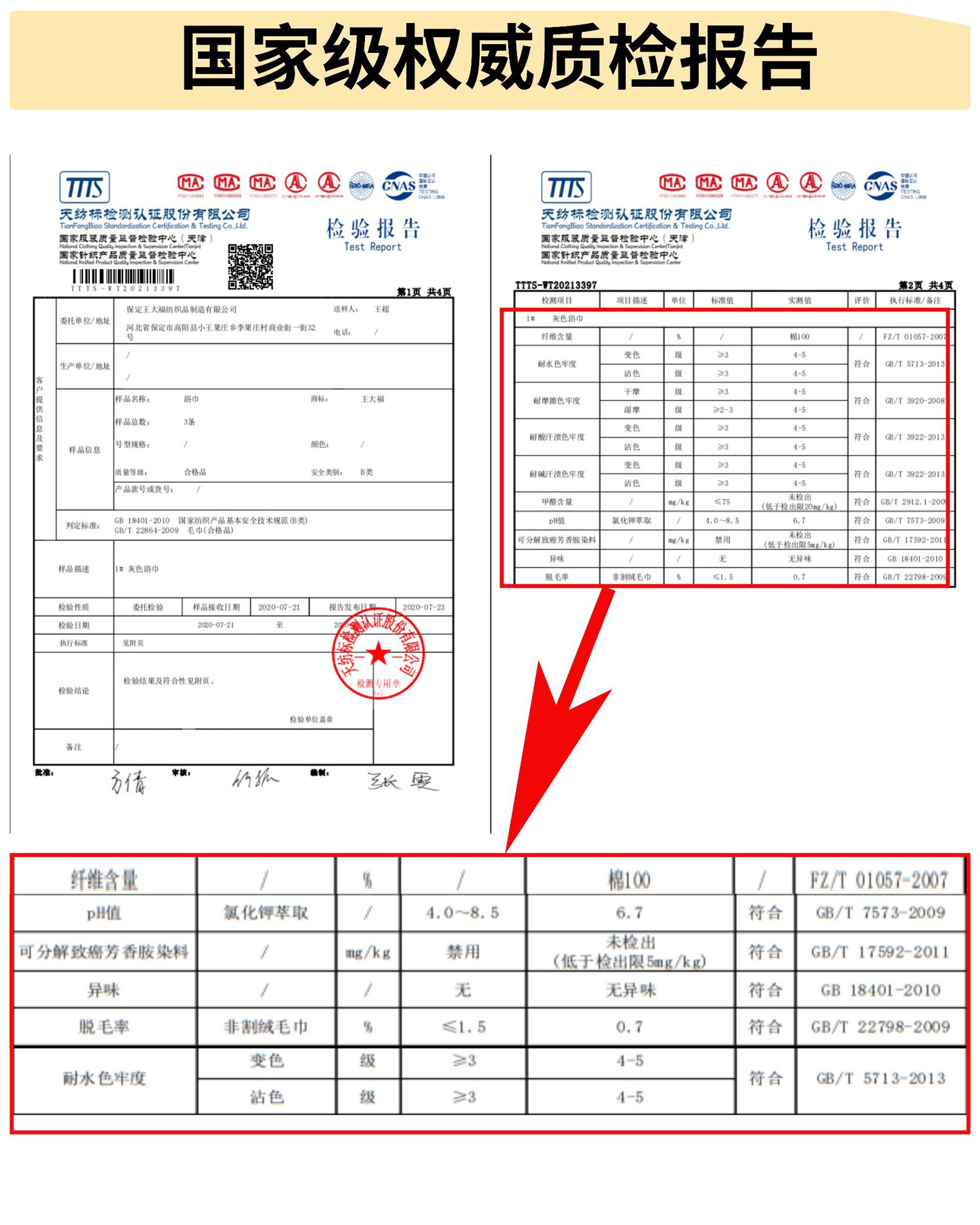 自定义模板 (10).png