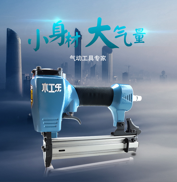 气钉枪详情页_01.jpg