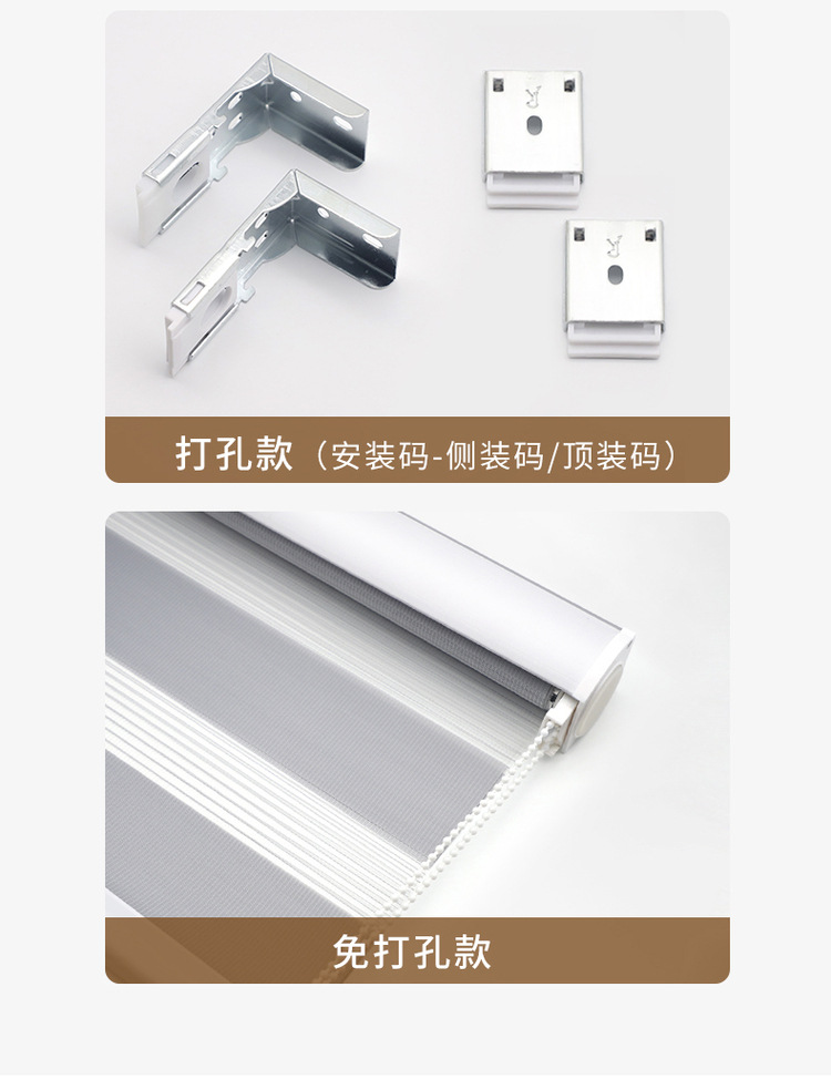 柔纱帘卷帘窗帘