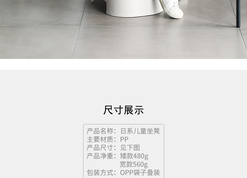 阿里巴巴详情模板_07