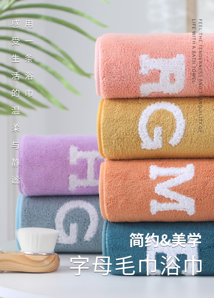 珊瑚绒套巾_01.jpg