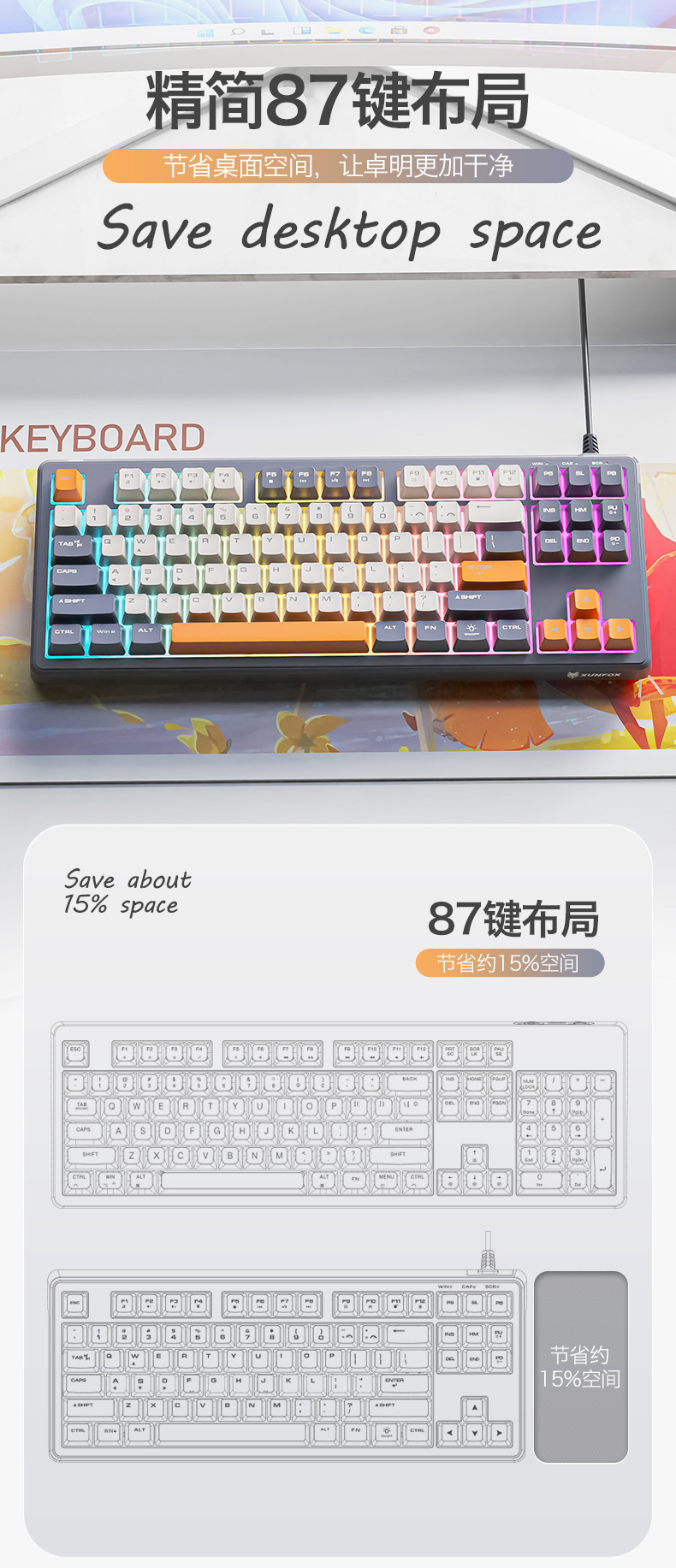 K60详情页_04
