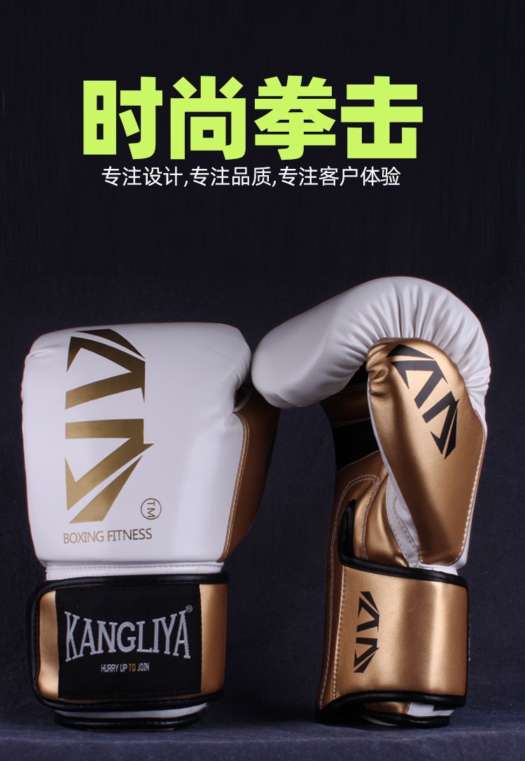 思源康利雅拳套_03