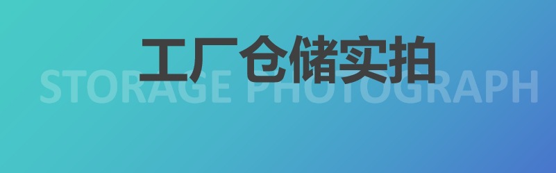 基坑护栏