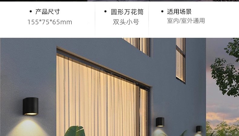 圆形万花筒单头尺寸详情