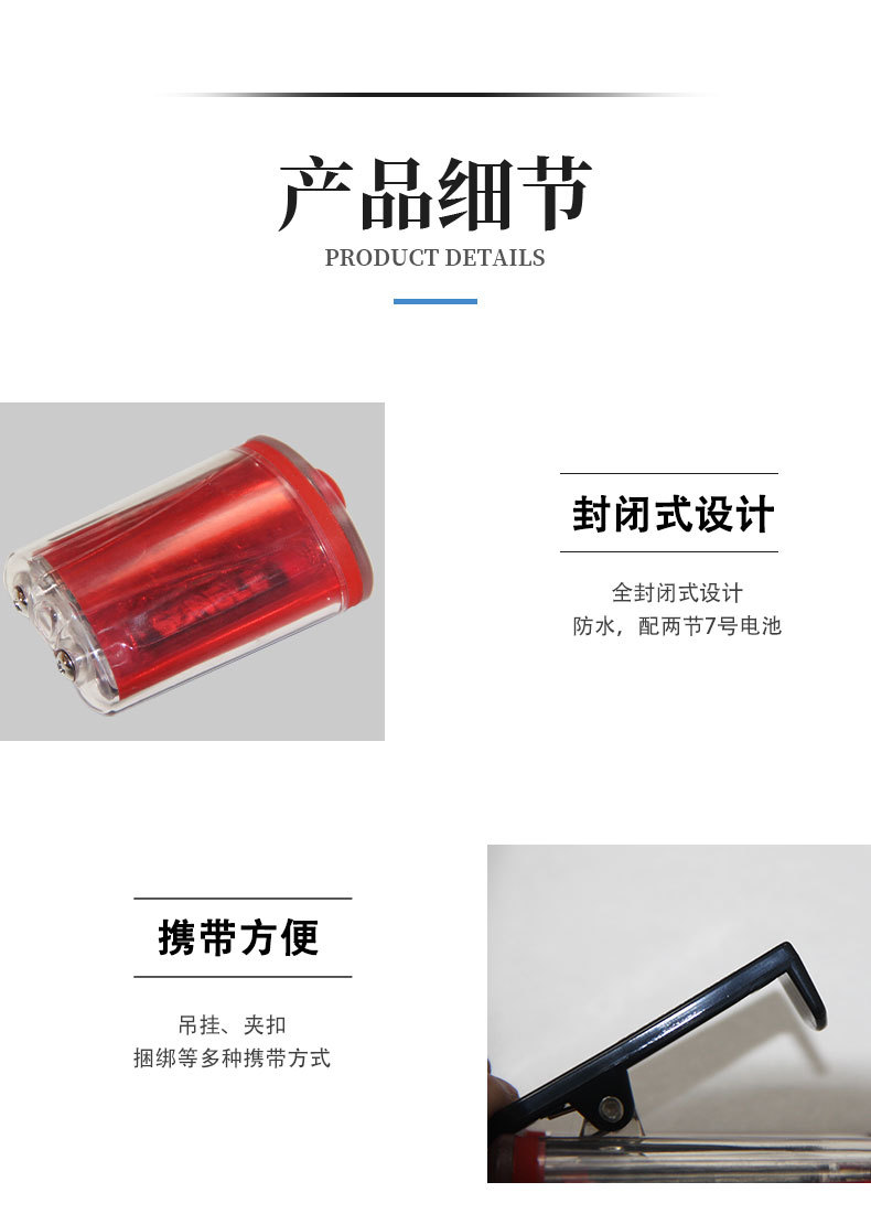 方位灯-详情_05.jpg