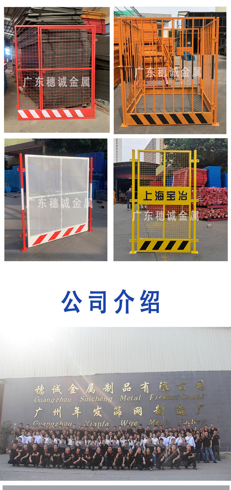 塔吊围栏-1_07.jpg