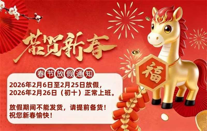 微信图片_20260205172119