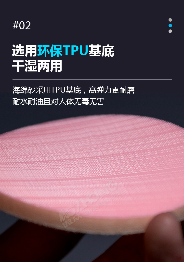 金字塔结构海绵砂