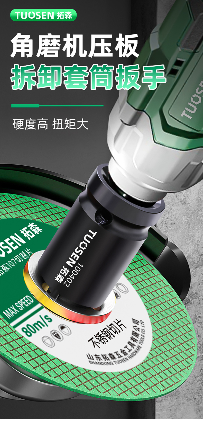 详情_01.jpg
