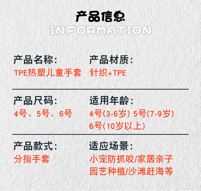 TPE_14.jpg
