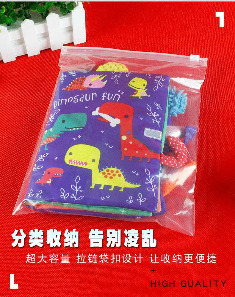 透明拉链袋详情_05.gif