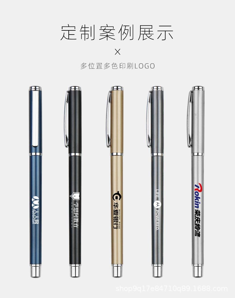 ly7292-金属拔盖中性笔 (2).jpg