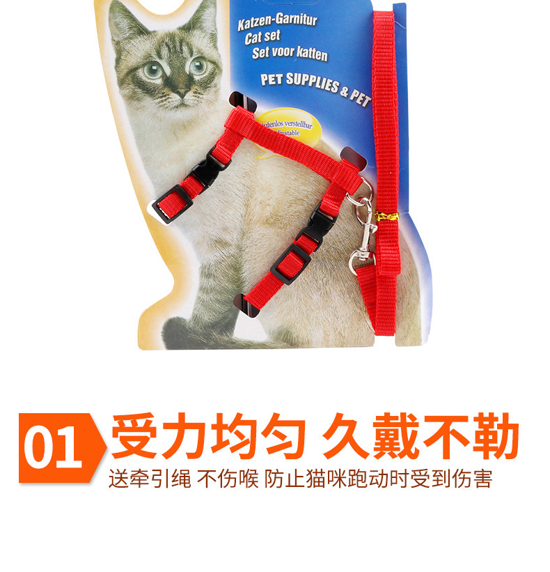 猫咪胸带_07.jpg