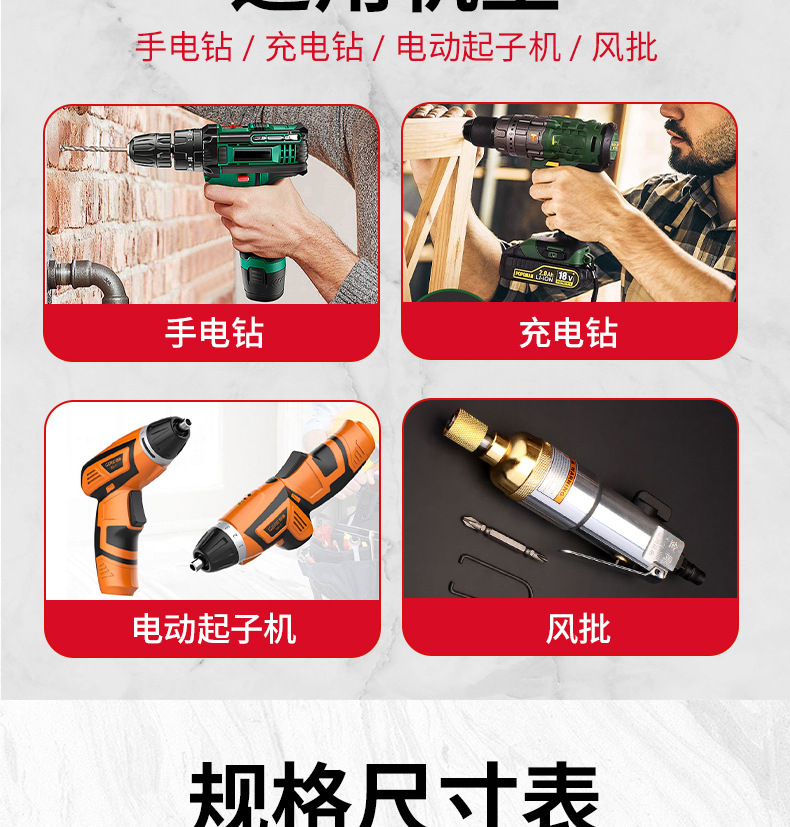 大小十字批头_15.jpg