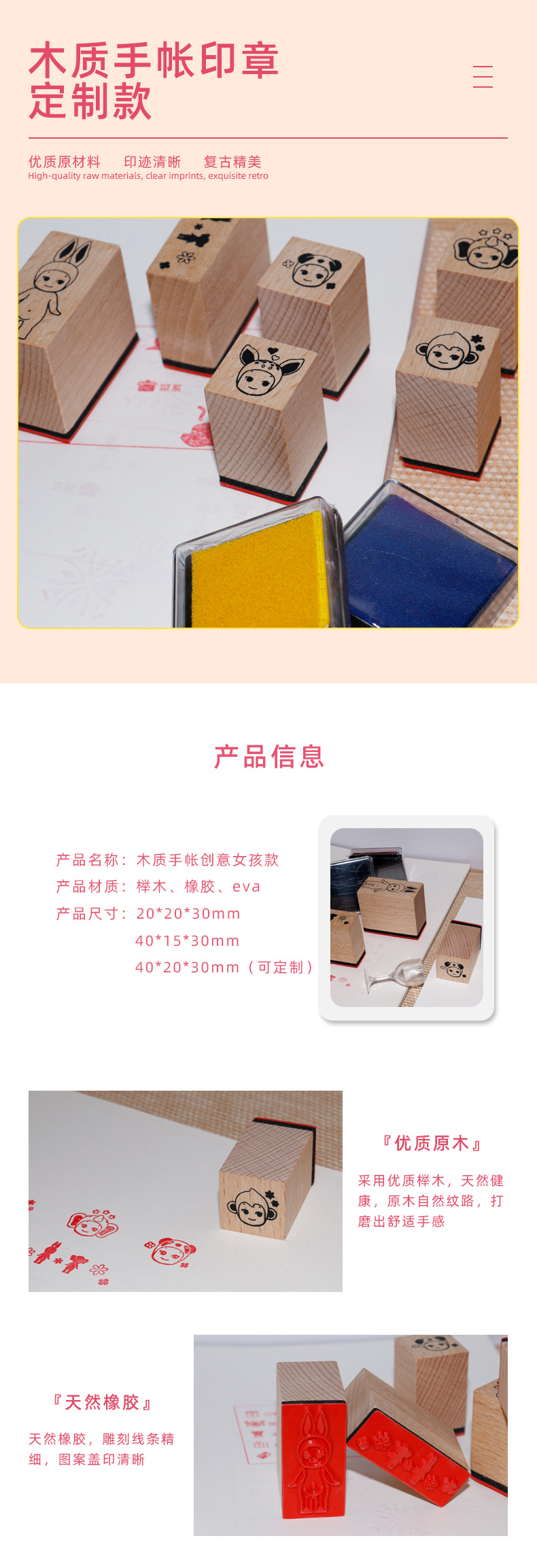 女孩木质详情页_01.jpg