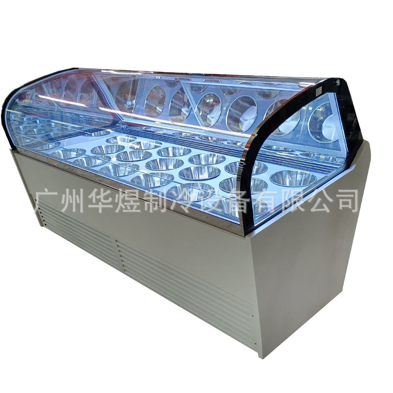 冰淇淋展示柜