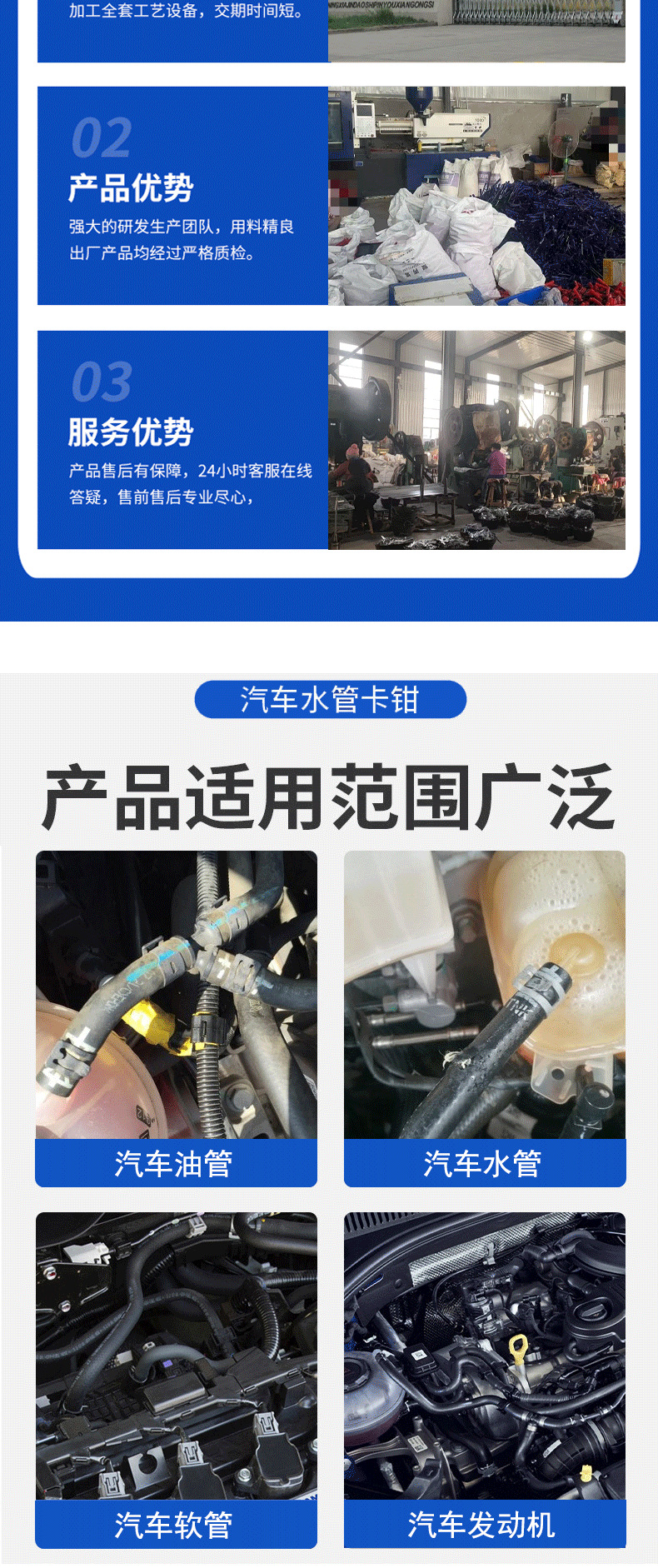 详情_12.png