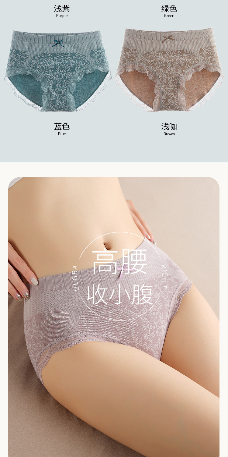 多喝热水石墨烯内裤_09.jpg