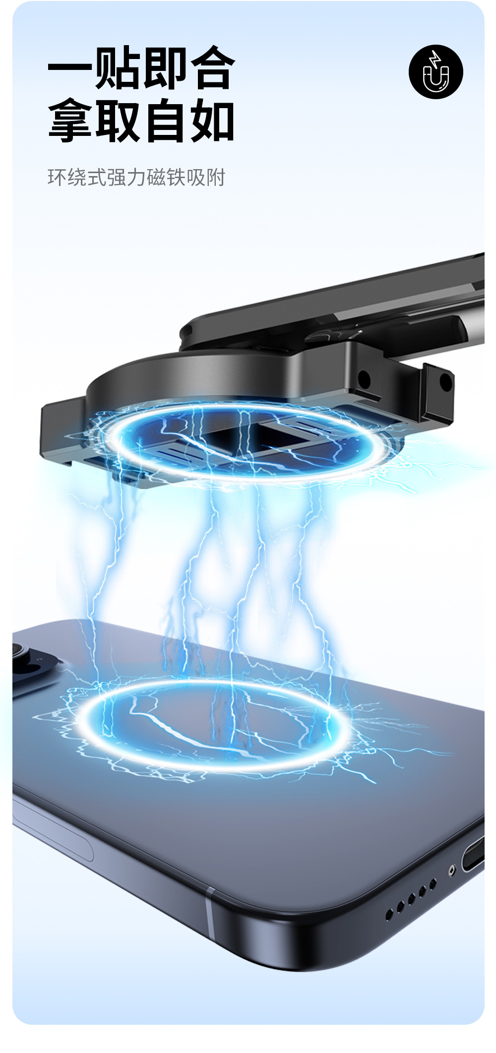 C20-可分离式磁吸支架-自拍杆三脚架-详情页中文_03