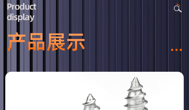 碳钢镀镍圆柱头内六角自攻螺丝_03_16.jpg