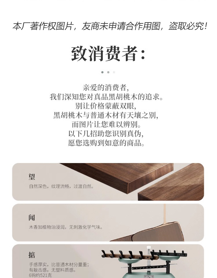 82