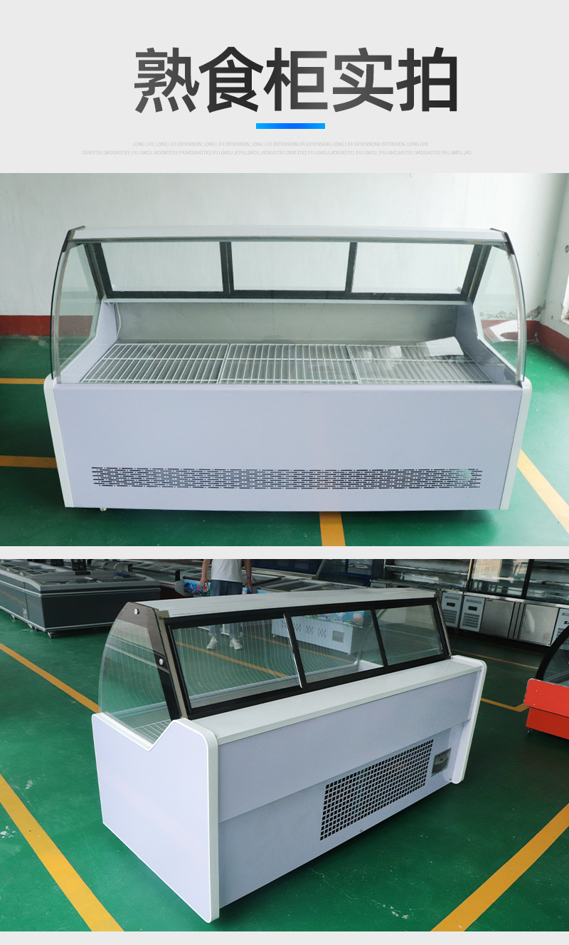 熟食柜_08.jpg