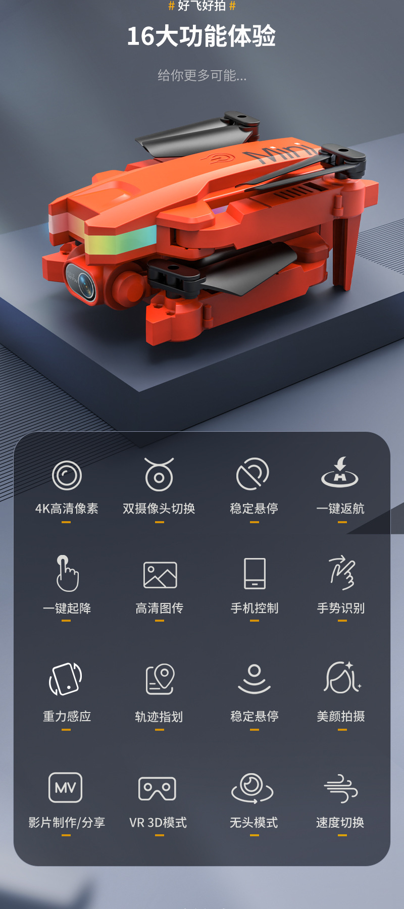 中文详情图1 (3).jpg