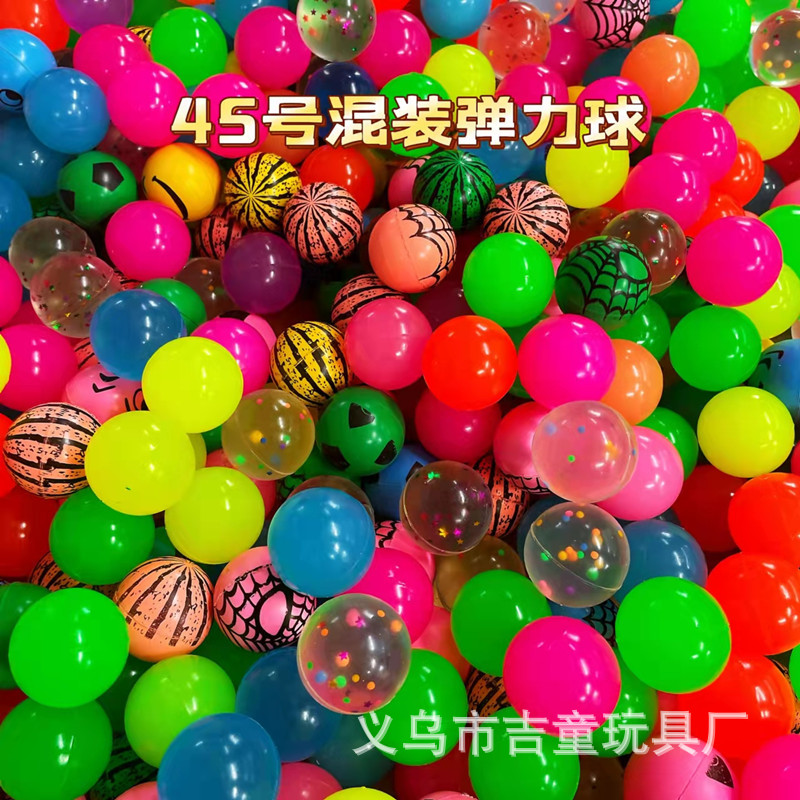 混装球